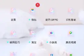 教你们下载讯飞输入法。视频封面