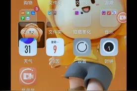 圣安地列斯怎么解锁全地图，点个关注告诉你。