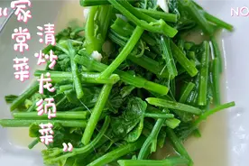 以前不知道龙须菜这么好吃，朋友那里学了做法，太简单了