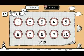 茶叶蛋大冒险镜中世界所有通关攻略