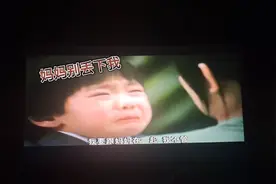 剪辑一段《妈妈别丢下我》让所有妈妈看看别丟下自己的孩子视频封面