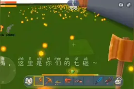 ［迷你世界］测试月享卡，〈测试成功〉视频封面