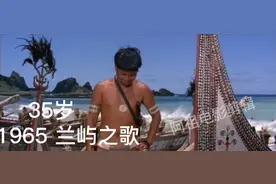 邵氏男演员王侠，1966年与邵氏签约，1977年返回台湾，享年86岁。视频封面