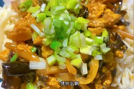 还原电视剧《什刹海》中50一碗的打卤面，做法讲究，吃货记得看完