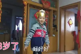 小伙8岁生日，宝妈简简单单准备了一些饭菜， 祝他生日快乐视频封面