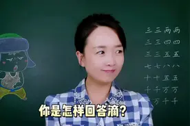 今天咱们讲一讲，AABB式成语，宝宝们，收藏好哦。