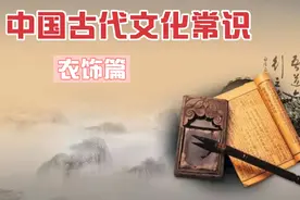 古人穿裘毛是向外的 在行礼或接见宾客时 裘上加一件罩衣叫做裼衣