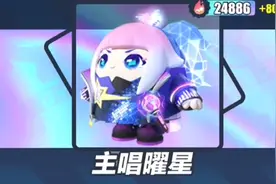 蛋仔派对没人会告诉你的抽皮肤教程