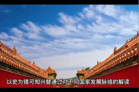 美国的诞生及国土的由来#知识分享 #历史 #带你看世界视频封面