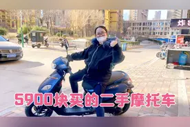 零下11度骑摩托回家，只是为了让媳妇看看，5900块买的二手摩托车