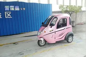 雷霆皇新能源电动三轮车，洪雅费师车行上牌车辆视频封面