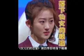 大结局！孟子义刘特一拍两散，周扬青半路反悔，尚未与陈瑞丰交往视频封面