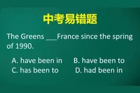 😂题目虽难度不大，但很多学生还会选错，姓氏加"S"是啥意思？视频封面