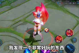 王者峡谷里人物放大看有什么不一样的？视频封面