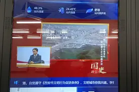 西安地铁站播放公益电视，领导绝对是个爱国情怀的人，应大力弘扬