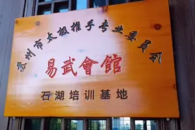 鞭杆的材质之『六道木』选择六道木的好处