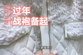 超暖和的毛毛外套搭配牛仔裤，冬天穿上它很显瘦又抗风，气场全开视频封面