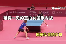 直拍女国手水平有多高？齐菲VS穆静毓，这场直拍女将的内战真少见