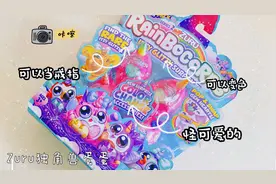 ZURU Rainbocorns云波独角兽mini魔法蛋盲盒玩具开箱，哈哈哈。视频封面