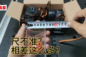 一个品牌的卷尺为什么相差这么多呢？是正常呢还是真的有问题视频封面