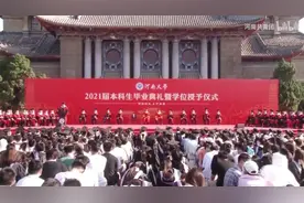 回顾幽默诙谐话糙理不糙的河南大学老程教授的毕业典礼讲话视频封面