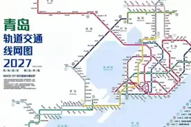 青岛地铁1号线南段年底通车。西海岸新区到青岛北与青岛站更便捷视频封面