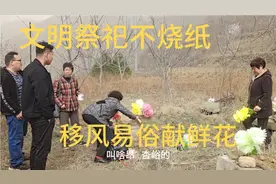 清明前回老家上坟，遇大风天气，烧纸钱恐怕引大火，看我们怎么办视频封面