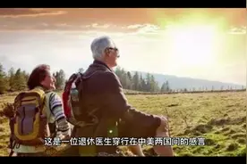 有病是常态，无病是例外！此文惊醒无数中老年人，说得太对了！