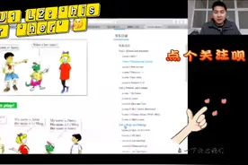 冀教3⃣️分享：名词：girl/boy/teacher形容词性物主代词：his/her