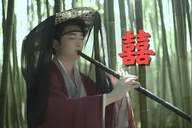 《囍》化身古代侠客，竹林演奏三种乐器，唢呐一响，黄金万两