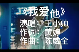 王小帅《我爱他》我爱她 轰轰烈烈最疯狂