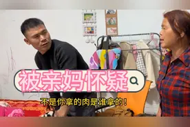 阿杜求助:被亲妈怀疑！婆婆想法撵我们，对孩子影响大，怎么办？视频封面