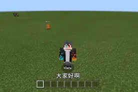 我的世界T-3连接手柄教学