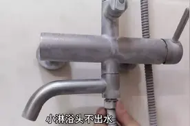 淋浴混水阀水龙头漏水，拆开看看结构很简单，轻松修复