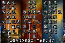 魔兽世界：各职业在TBC的真实情况，首发哪个职业让你不在纠结视频封面