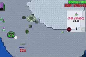 铁锈战争完整版