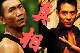 李连杰实力究竟如何？！邹兆龙的回答大为吃惊！视频封面