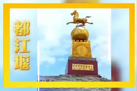 特效相框制作都江堰