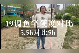 开春钓鱼，怎样选择合适的钓竿？锦虎4.8对比龙行四海4.8米。