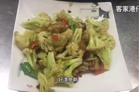 广东大厨原来是这样炒大盆花菜的，难怪脆嫩爽口，快收藏。