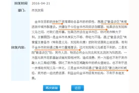 金华设区义乌东阳能成功吗？