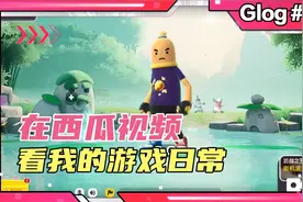 香肠派对：更新SS4赛季，体验近战之王，神仙客栈，使用近战对打视频封面