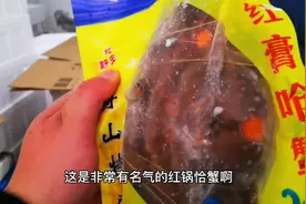 舟山红膏咸呛蟹，红膏满满开袋既食，肉肥膏多舟山人的最爱透鲜视频封面