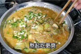 鲊辣椒糊青菜，湖南常德地域美食，并不是只有荤菜才可以炖钵钵
