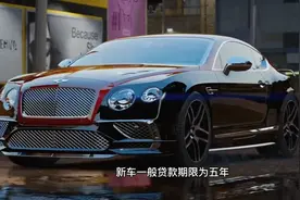 新车贷款利率一般多少？车贷款利率2021最新利率表