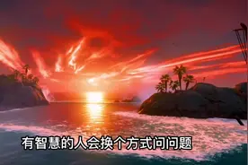 事情如何发生并不重要，重要的是如何处理