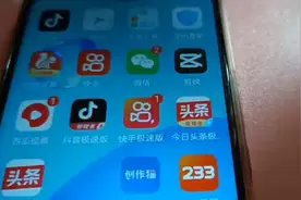 抖音极速版好友助力拿红包，视频封面