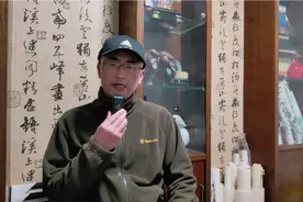 #尉老师来了#姓氏趣事