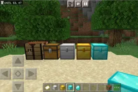 我的世界基岩版更多箱子模组