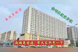 来北京旅游，住哪个位置便宜又方便，南城是首选。视频封面